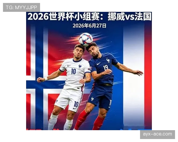 法国击败挪威：锁定世界杯I组第一