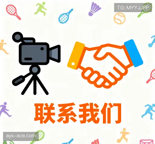 咨询支持